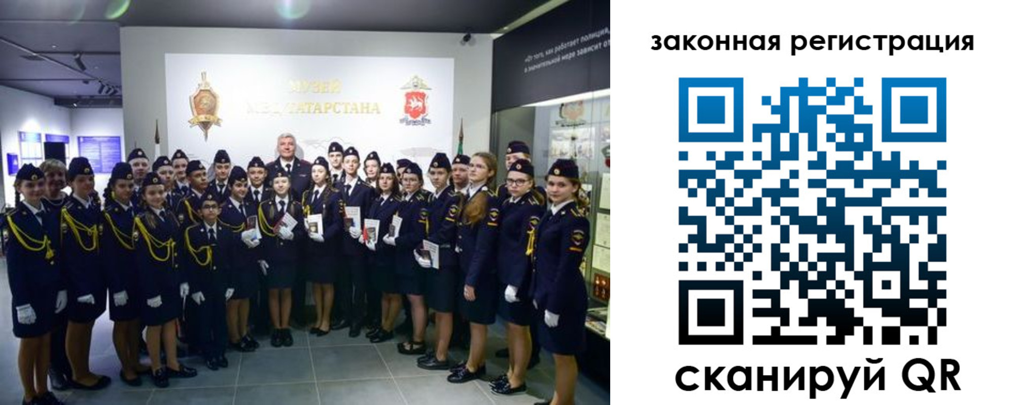 временная регистрация купить в Ульяновской области