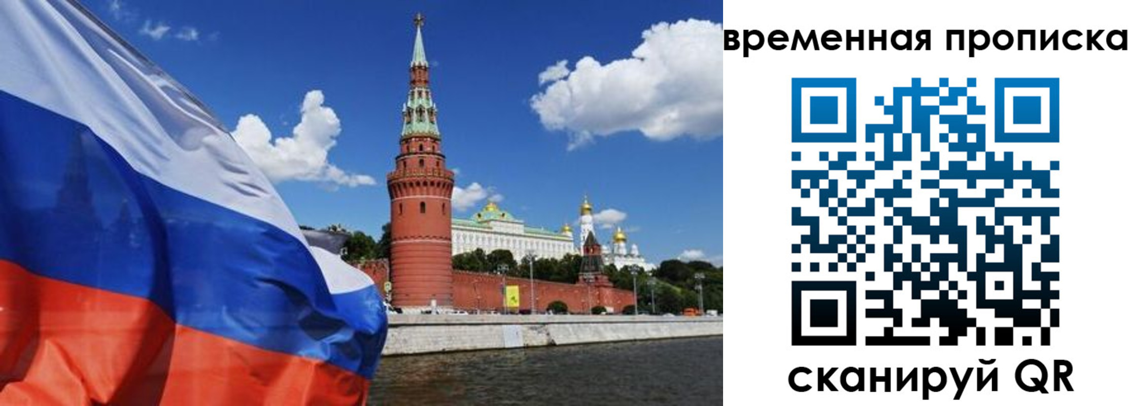 временная регистрация госуслуги в Ульяновской области